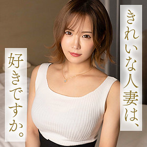 広瀬咲 悶絶スレンダー美ボディが蕩ける！濃厚中出し絶頂セックスフルコース