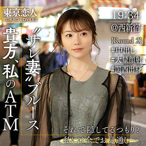 清楚系スレンダー美女・雪本さなの悶絶アクメ！連続イキ潮吹き大洪水