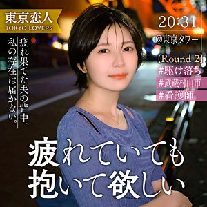 小松わかばの悶絶アクメ！スレンダー美少女が中出しでイキ狂う濃厚セックス