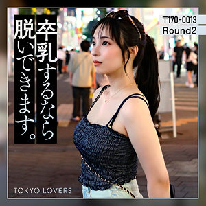 藤本うらら 絶頂イキ狂い！巨乳揺らし騎乗位で精子搾り取る痴女