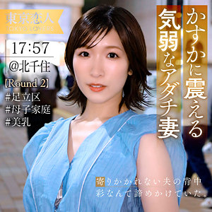 百瀬はるなのねっとり手コキから濃厚フェラチオへ！最後は中出しフィニッシュ