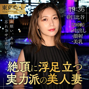 今宮ゆかりのむちむちボディが悶絶！濃厚フェラから中出し絶頂セックス