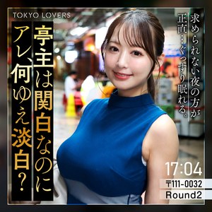 堂本めぐみ 人妻の不倫を静かに記録したドキュメンタリー